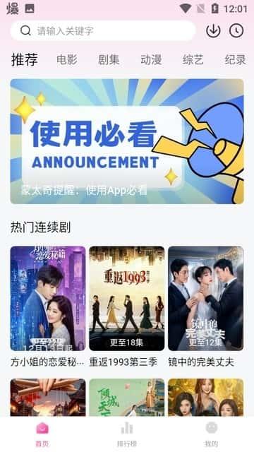 蒙太奇影视app最新版v1.1.2安卓版 蒙太奇影视app最新版v1.1.2安卓版