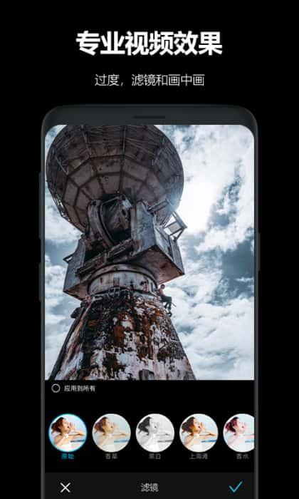 AKASO GO官方版下载v3.12.27安卓版 AKASO GO官方版下载v3.12.27安卓版