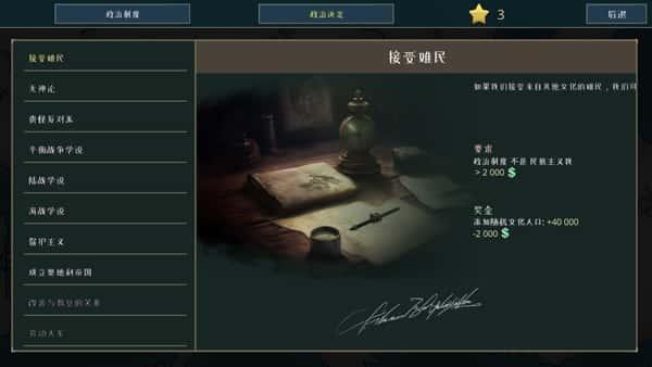 warnament官方正版下载v1.0.8.437安卓版 warnament官方正版下载v1.0.8.437安卓版