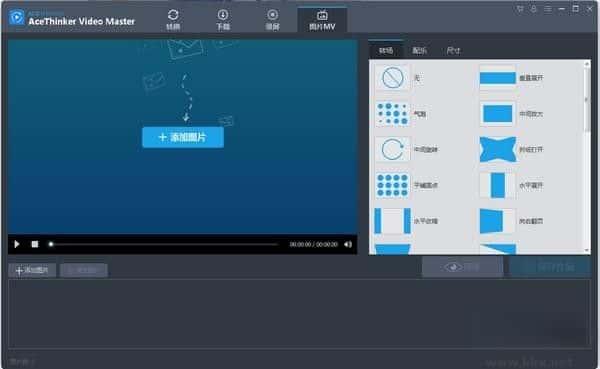 AceThinker Video Master(视频转换编辑工具)v4.8.2 AceThinker Video Master(视频转换编辑工具)v4.8.2
