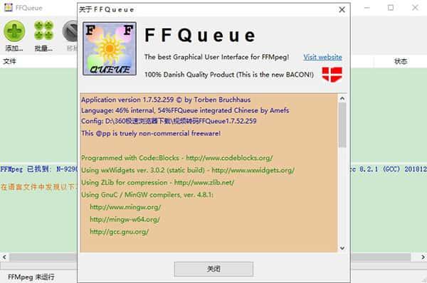 FFQueue(视频转码工具)电脑版v1.7.52.259中文版 FFQueue(视频转码工具)电脑版v1.7.52.259中文版