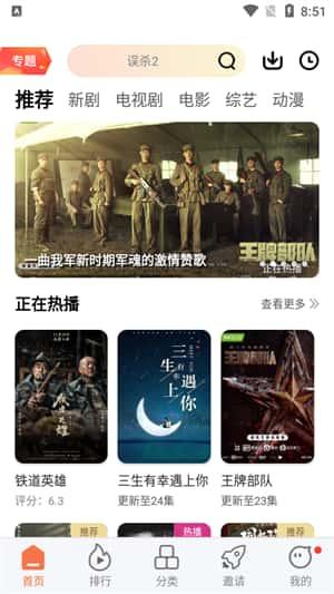 橘子视频无毒版下载v4.5.6.9安卓版 橘子视频无毒版下载v4.5.6.9安卓版