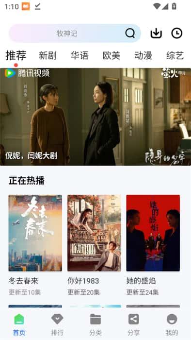 极点视频免费追剧app下载v1.0.0安卓版 极点视频免费追剧app下载v1.0.0安卓版