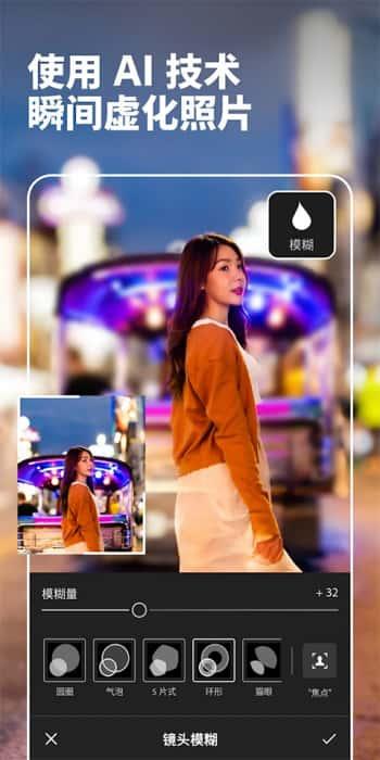 lightroom调色软件官方正版下载v11.2.1安卓版 lightroom调色软件官方正版下载v11.2.1安卓版