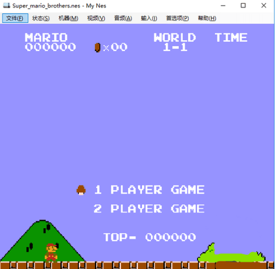 my nes模拟器电脑版v7.10.7962.1462最新免费版 my nes模拟器电脑版v7.10.7962.1462最新免费版