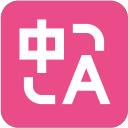 沉浸式双语网页翻译扩展最新版 0.7.9 官方版