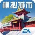 模拟城市我是市长官方正版下载v1.2.21419.31626安卓版
