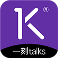 一刻talks官方最新版 9.4.0 安卓版