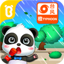 宝宝台风天气游戏官方最新版 9.75.00.00 安卓版