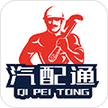 汽配通官方免费版 3.6.5 安卓版