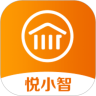 悦小智安卓版v2.1.11