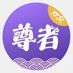 尊者圆通安卓版v1.9.0