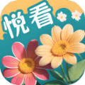 百花悦看安卓版v2.0.2