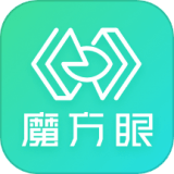 魔方眼安卓版v1.0.26