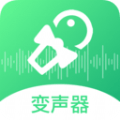 轻松变声器安卓版v1.0.0