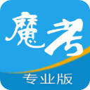 魔考大师电脑v1.0官方版
