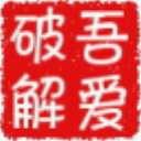 局域网文件共享软件绿色版 20191102 官方最新版