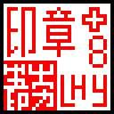 winsealxp(印章制作)免费版 8.0 官方版