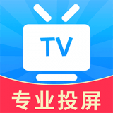 TV电视投屏安卓版v1.2.7