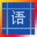 星空智能排课系统官方版 8.15.8 最新版