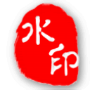 中格图片加水印软件官方版 6.0 最新版