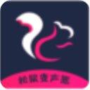 松鼠变声器官方版 2.0 电脑版