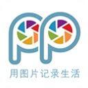 印记工坊(电子相册制作软件)官方版 2.3.3电脑版