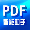 PDF智能助手 2024 5.0.1 官方版