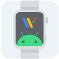 腕间应用助手手表版 v1.8 安卓官方版