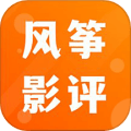 风筝影评猜剧最新版 v1.1  安卓版