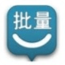 微博批量小管家官方版v2.9.2.3