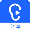 讯飞听见字幕下载v4.1.6官方版
