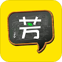 好芳法课堂电脑版v1.7.4官方版