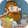 沙威玛大战僵尸火山哥哥游戏v1.0安卓版