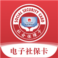 电子社会保障卡app安卓版v4.2.7最新版