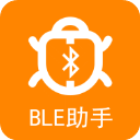 BLE蓝牙调试助手v1.5.3安卓版