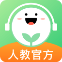人教口语app最新版v4.7.0安卓版