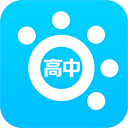 掌上高中课本app安卓版v2.3安卓版