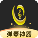 虫虫音乐钢琴谱app安卓版v5.1.15