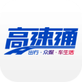 广东高速通app2025官方版v7.6.7安卓版
