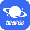 地球岛app官方版v1.0.11安卓版