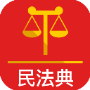 中国民法典app安卓版v2.1.1官方版