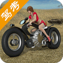 摩托车驾照考试题库app下载安装v3.6.1a安卓版