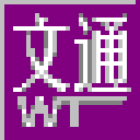 慧视小灵鼠(文字识别软件v1.0官方版