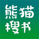 熊猫搜书app官方版v1.3.9安卓版