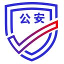 中国公安一网通办app最新版v1.2.35安卓版