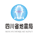 四川省地震局紧急地震信息app安卓版v1.1.8最新版