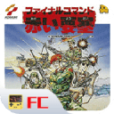 赤色要塞怀旧经典版游戏v2020.12.16.15安卓版