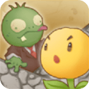 花花僵尸游戏下载v1.0.2安卓版