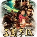 三国志10威力加强版手机版v3.1.1安卓版